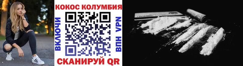 где найти наркотики  дарк нет телеграм  КОКАИН 99%  Юрьевец  omg сайт 