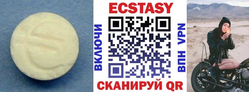 ЭКСТАЗИ диски  Юрьевец 