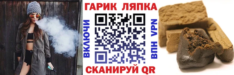 Гашиш убойный Юрьевец