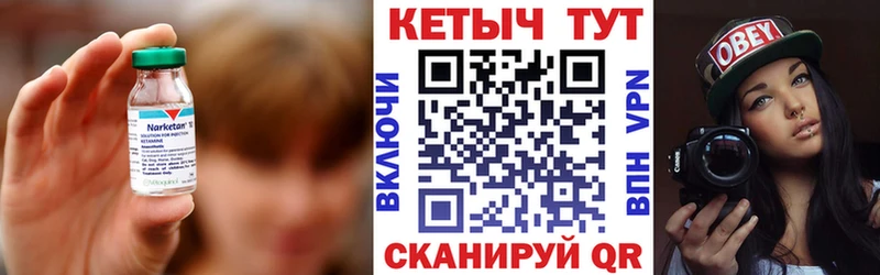 МЕГА зеркало  как найти наркотики  Юрьевец  Кетамин VHQ 