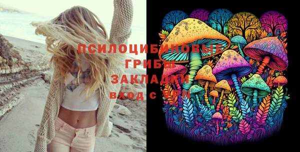 амфетамин Куйбышев