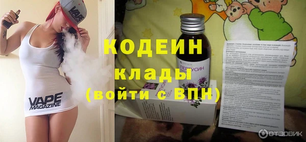 амфетамин Куйбышев