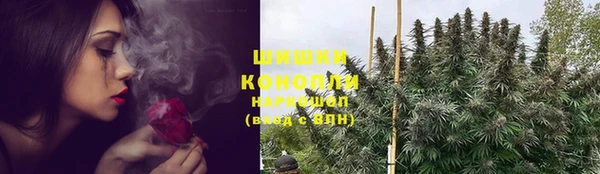 амфетамин Куйбышев