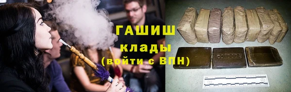 наркотики Кулебаки