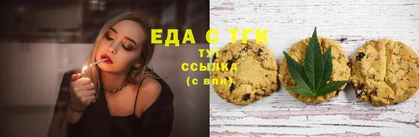 амфетамин Куйбышев