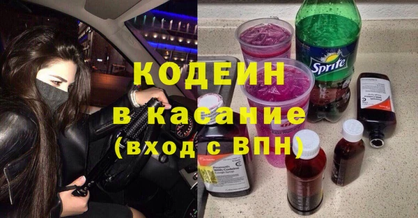 амфетамин Куйбышев
