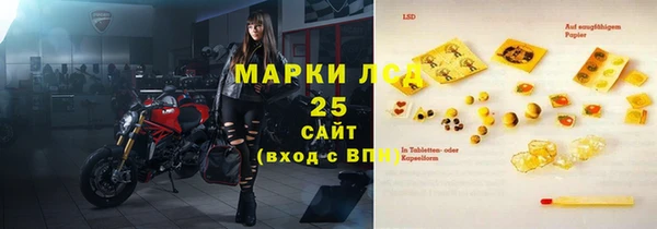 наркотики Кулебаки