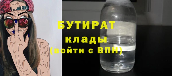 амфетамин Куйбышев