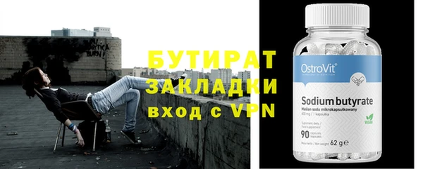 наркотики Кулебаки