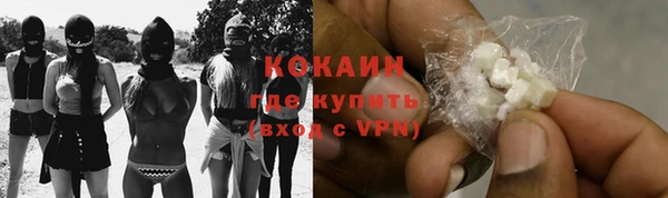 амфетамин Куйбышев