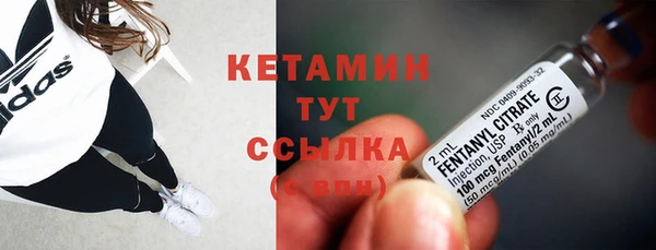 амфетамин Куйбышев