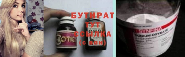 хмурый Лабытнанги
