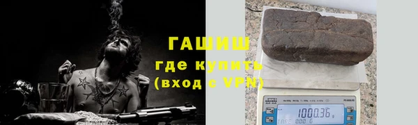 амфетамин Куйбышев