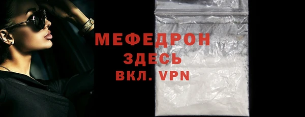 амфетамин Куйбышев