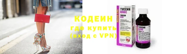 амфетамин Куйбышев