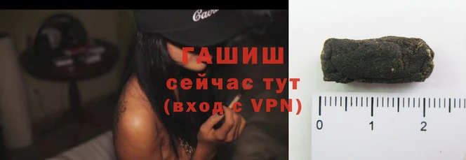 амфетамин Куйбышев
