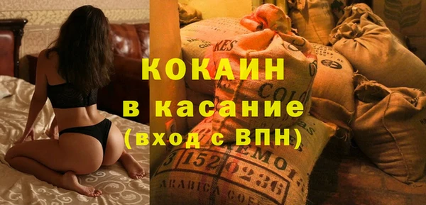 амфетамин Куйбышев