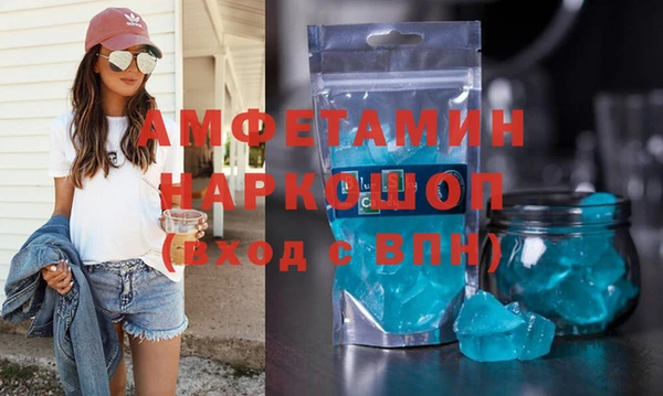 амфетамин Куйбышев