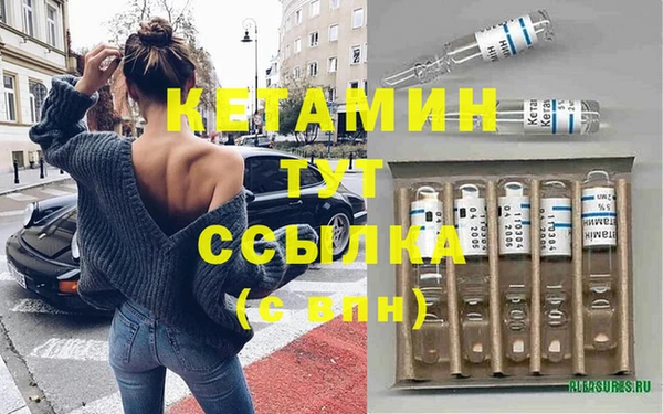 меф VHQ Лагань