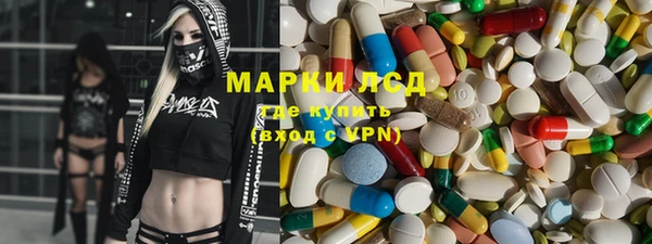 наркотики Кулебаки
