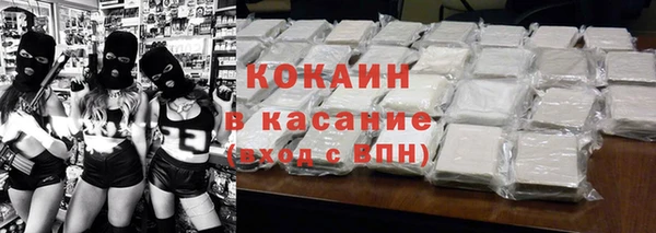 амфетамин Куйбышев