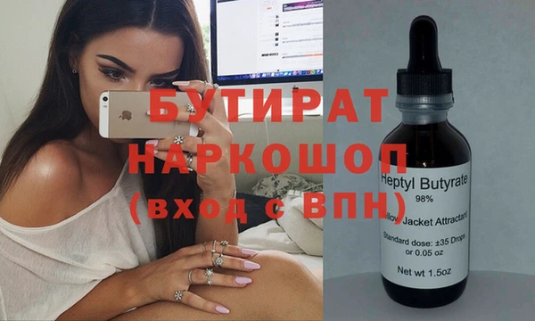 наркотики Кулебаки