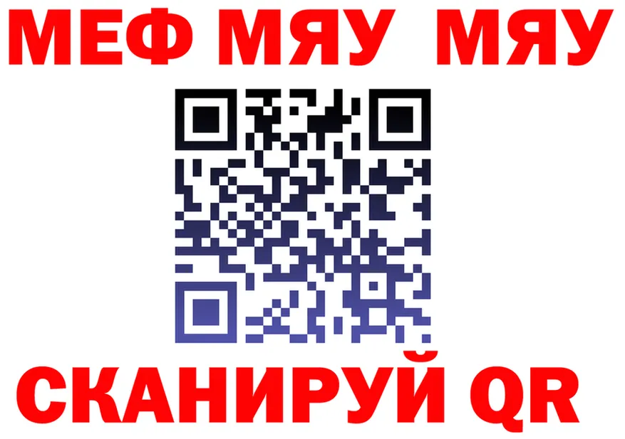 ТГК вейп зеркало shop KRAKEN Юрьевец