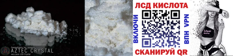 магазин продажи наркотиков  Юрьевец  LSD-25 экстази ecstasy 