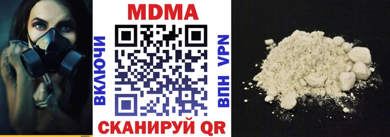 MDMA молли  Юрьевец 