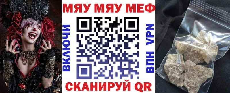 гидра зеркало  дарнет шоп  Юрьевец  МЯУ-МЯУ VHQ 