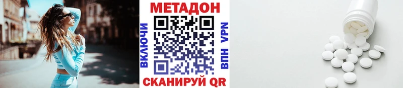 Метадон мёд  блэк спрут рабочий сайт  Юрьевец 