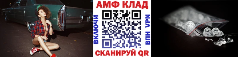 Первитин мет  Юрьевец 