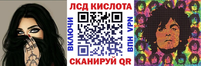 MEGA зеркало  Юрьевец  Наркотические марки 1500мкг  наркота 