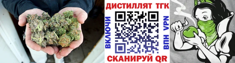 ТГК вейп  Юрьевец 